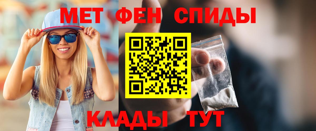 АМФЕТАМИН 97% Воткинск