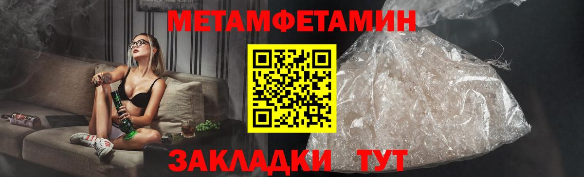 Амфетамин  АМФ 98%  Вход с VPN  Воткинск  АМФ 
