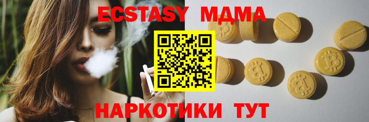 Воткинск  darknet наркотические препараты  Вход с VPN  Экстази  где можно купить наркотик  ЭКСТАЗИ 300 mg  Экстази Philipp Plein 