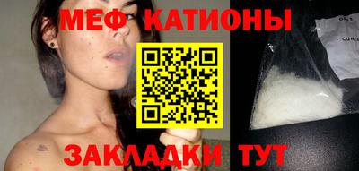 метамфетамин Ачхой-Мартан