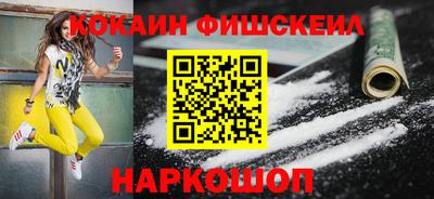 метамфетамин Ачхой-Мартан