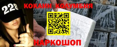метамфетамин Ачхой-Мартан