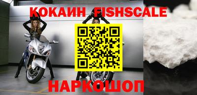 МДМА Анжеро-Судженск