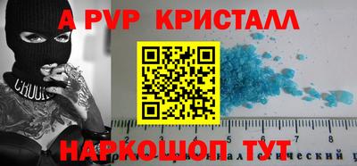 МДМА Анжеро-Судженск