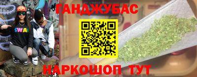 метамфетамин Ачхой-Мартан