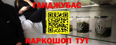 не бодяженный Анапа