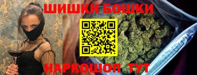 таблы Аша