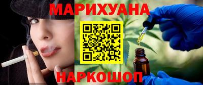 таблы Аша