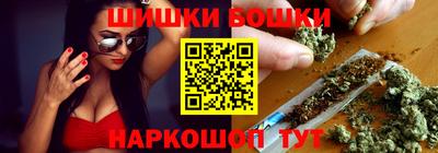 метамфетамин Ачхой-Мартан