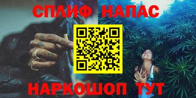 метамфетамин Ачхой-Мартан
