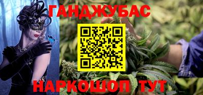 МДМА Анжеро-Судженск