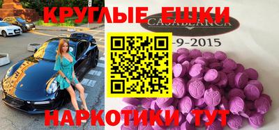 не бодяженный Анапа