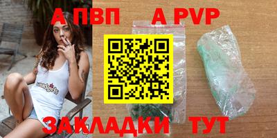 метамфетамин Ачхой-Мартан