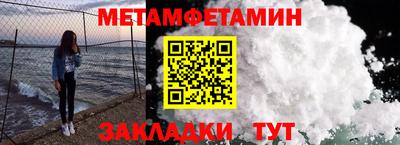 таблы Аша