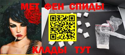 таблы Аша