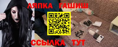 метамфетамин Ачхой-Мартан
