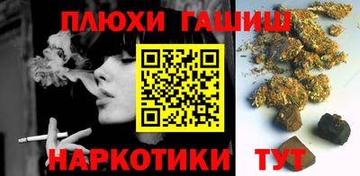 метамфетамин Ачхой-Мартан