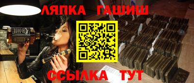 таблы Аша