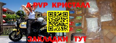 таблы Аша