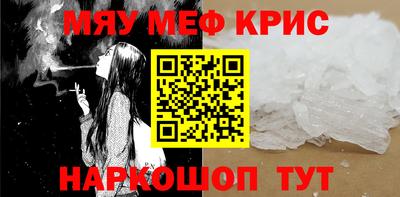 таблы Аша