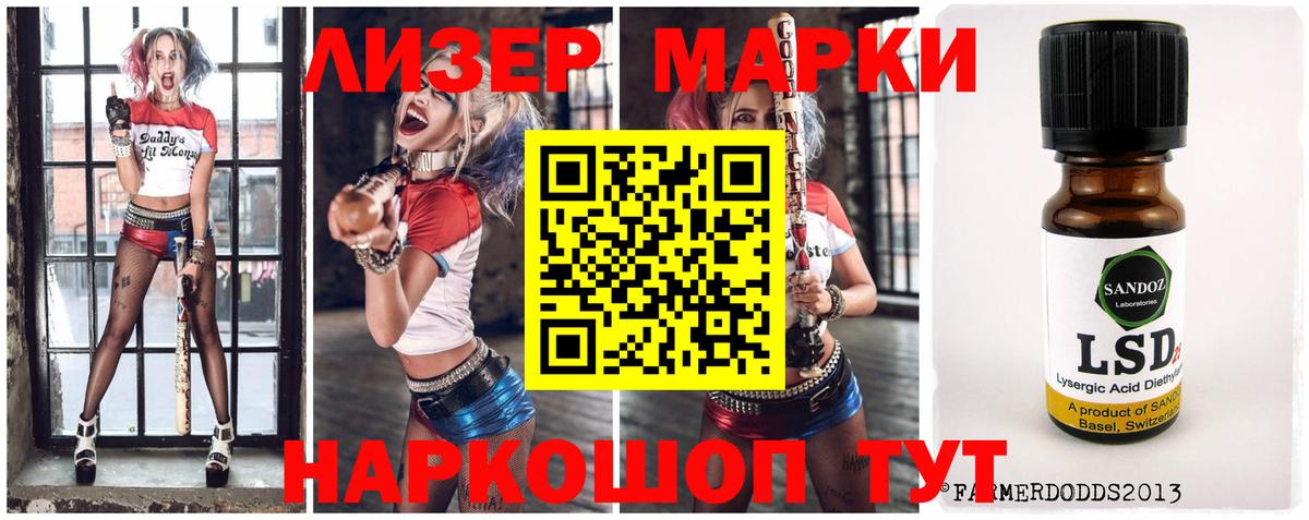 LSD-25 экстази кислота  LSD-25 экстази кислота  ОМГ ОМГ как зайти  Воткинск  Вход с VPN 