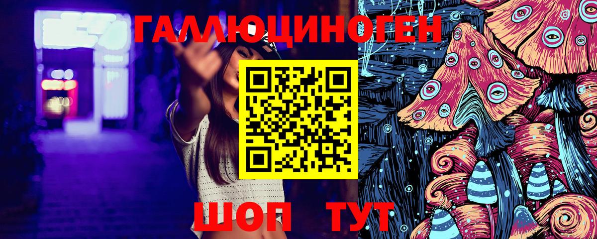 Псилоцибиновые грибы Psilocybe  Псилоцибиновые грибы мицелий  Воткинск  Вход с VPN 