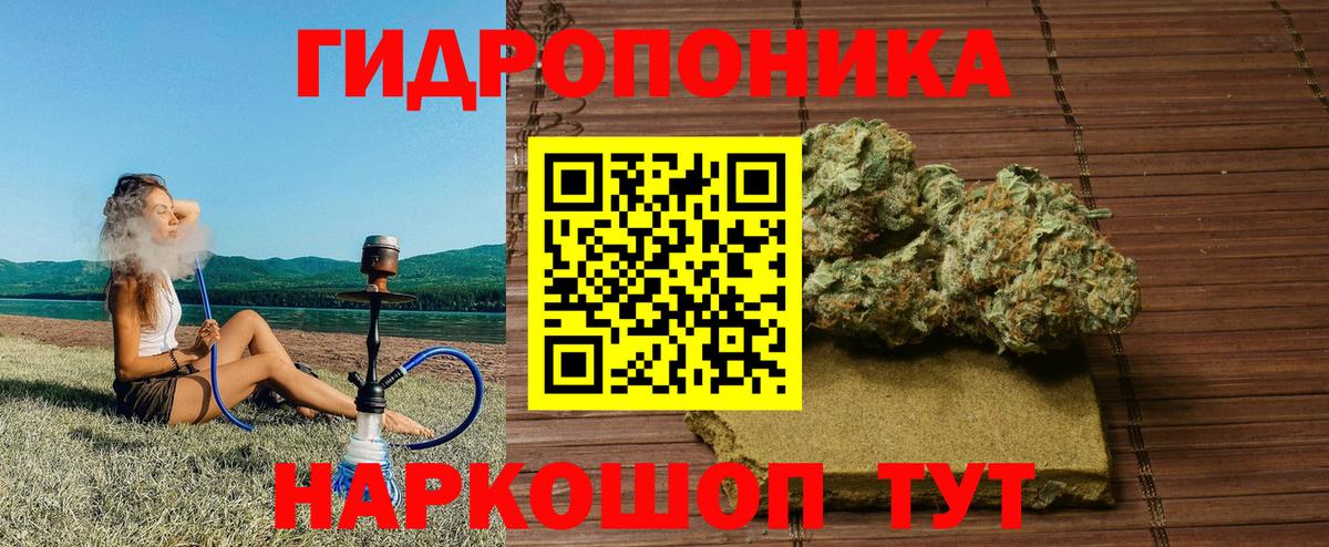 МАРИХУАНА гибрид Воткинск
