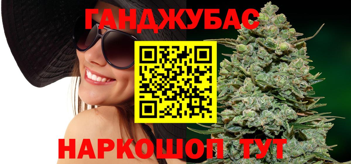 Воткинск  Бошки марихуана тримм  Бошки Шишки AK-47  Вход с VPN  Шишки марихуана MAZAR 